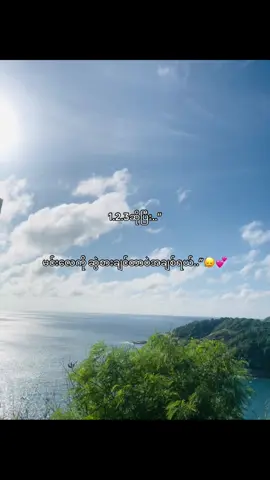 1.2.3…🫶💞#foryoupage #fpy_tiktok_viral #fouryou #fpyyyyyyyyyyyyyyyyyyyyyy 