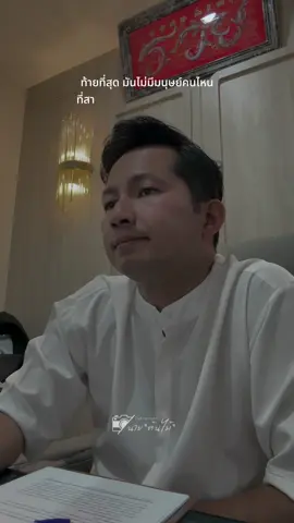 อีกนิดเดียว อดทน#viraltiktok #tiktokviral #สนุกสนาน #เรียน 