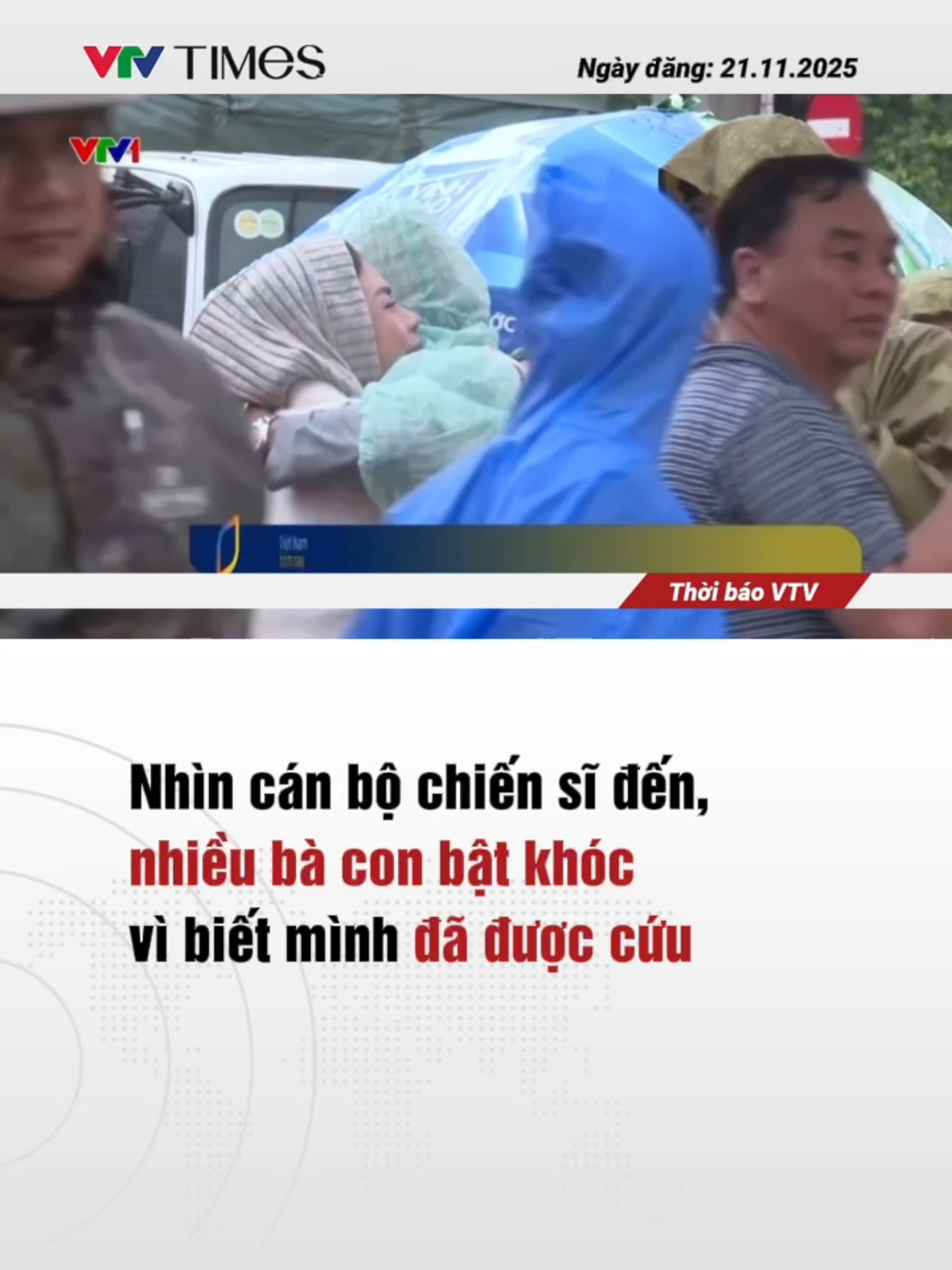 Khi bão lũ ập đến, người dân tìm đường trú ẩn thì cán bộ, chiến sĩ lực lượng vũ trang lại lao thẳng vào vùng nguy hiểm. Họ có mặt ở nơi ngập sâu nhất, dìu từng người qua dòng nước xiết, giúp bà con di dời tài sản đến nơi an toàn. Giữa mưa gió và lũ dữ, hình ảnh những chiến sĩ công an, quân đội quên mình cứu dân đã in đậm trong trái tim biết bao người. #vtvtimes #vtvonline #news #tiktoknews #tintuc #thoisu #quanvadan #canbochiensi #cuudan