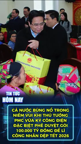 CẢ NƯỚC BÙNG NỔ TRONG NIỀM VUI KHI THỦ TƯỚNG PMC VỪA KÝ CÔNG ĐIỆN ĐẶC BIỆT PHÊ DUYỆT GÓI 100.000 TỶ ĐỒNG ĐỂ LÌ CÔNG NHÂN DỆP TẾT 2026 #tpjtintuchomnay  #TPJ  #tintuc #phapluat #phamminhchinh