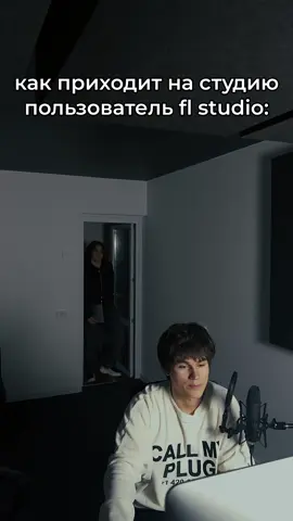 Так все таки FL или ABLETON? тгк: 120 DIVISION #120division #rec #sound #flstudio #ableton 