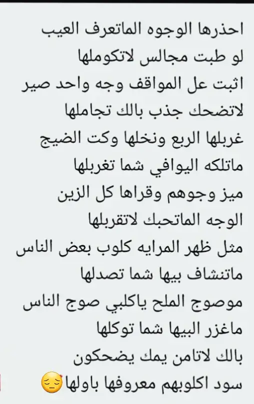 😔😔😔😔👉🏻