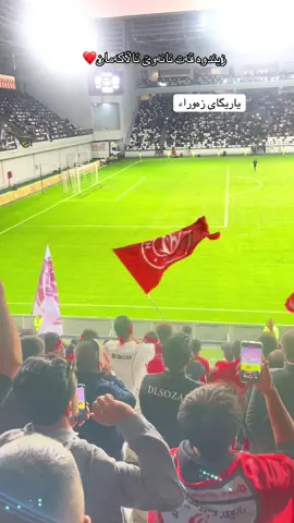 #نەورۆز#الشعب_الصيني_ماله_حل😂😂 #کرەالقدم #زوراء 