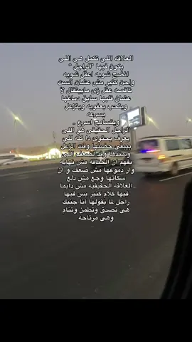 حصل.#fyppppppppppppppppppppppp #fyp 