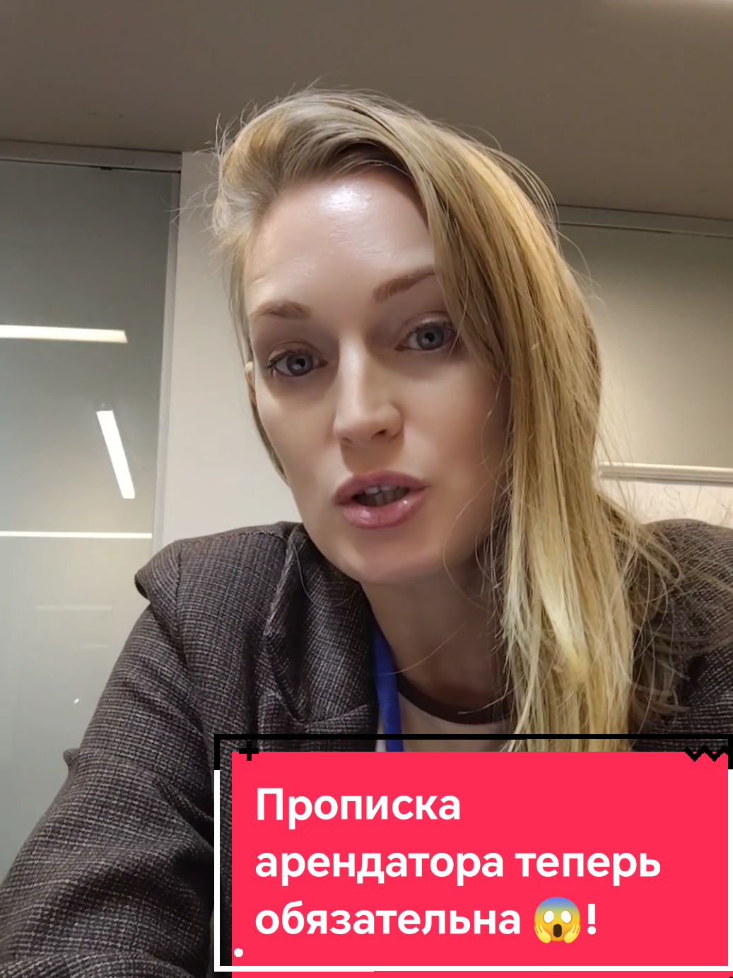 #прописка #егов#эксперт#рекомендации#риелтерастана