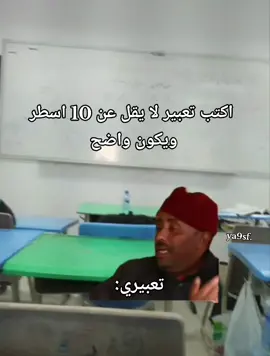 #آل_شيخي #ليبيا🇱🇾 #اكسبلور #fypツ 