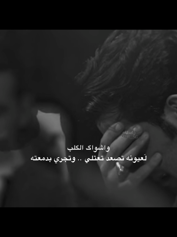 وينادي احِبَك يا ابو الجَواد ..  #ابداع #جديد #عباس_عجيد_العامري 