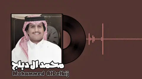 الواليد ال عامر #اكسبلورexplore #foryoupageofficiall #fyppppppppppppppppppppp 