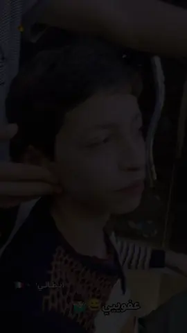 ‏يـطـالـي 🇮🇹🔹:هههه وحدي عافني وراحح🤷🏻‍♂️😅#طششونيي🔫🥺😹💞 #تصاميم_فيديوهات🎵🎤🎬 #بغداد_بصرة_موصل #شعب_الصيني_ماله_حل😂😂 #اطاليا🇮🇹_فرنسا🇫🇷_المانيا🇩🇪 @عزابي ذنون 