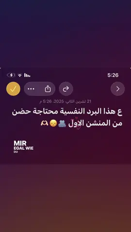 🫂😞🫶🏻.#بهاء🚬 #fyp #مالي_خلق_احط_هاشتاقات🦦 #اغاني 