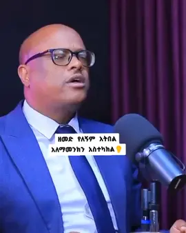 #duet #viraltiktok ##tiktokindia #ኮፒ_ሊንኩን_እየተጫናቹሁ🙏 #viraltiktok 