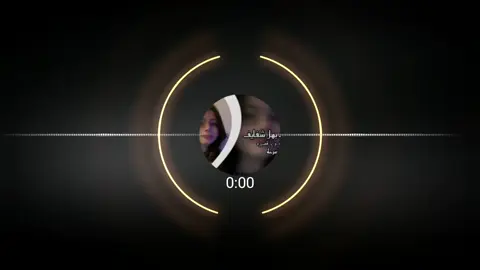 سم الموت بهل شفايف ريمكس ❤️‍🔥🎶 #مالي_خلق_احط_هاشتاقات #تصميم_فيديوهات🎶🎤🎬 #ترند #متابعه_ولايك_واكسبلور_فضلا_ليس_امر #fyp 