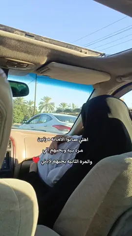 ربي يحفظكم ويخليكم خيمه 🫂❤️ @ام حسوني        #CapCut #toyota #foryoupage #explor #foryou 