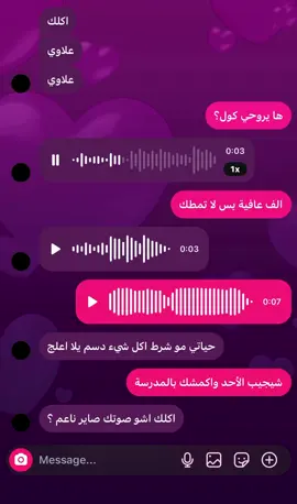 ياخي يغث  #fyp #explore 