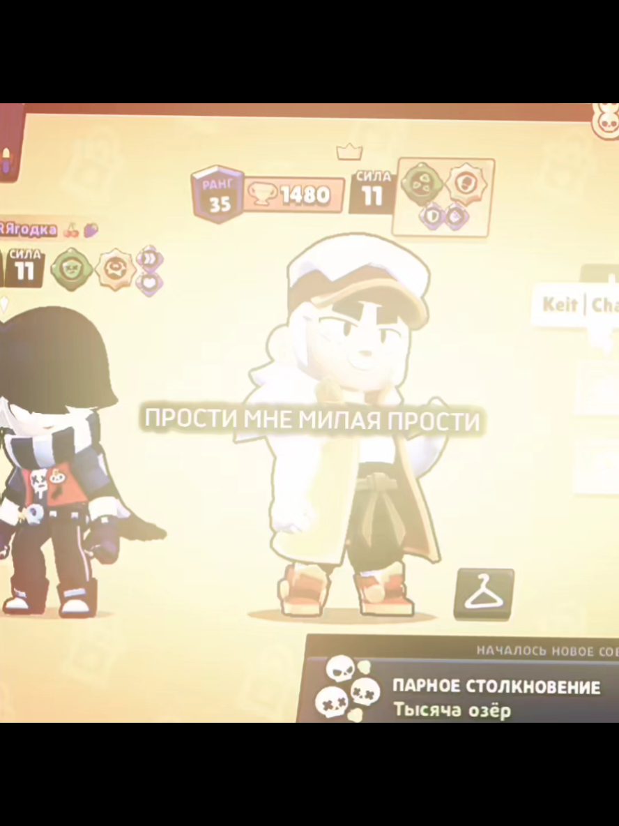 #brawl_stars #bs #простимнемилаяпростии 