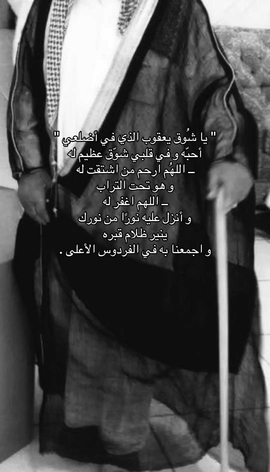 #الانتشار_السريع #اكسبلورexplore #دعاء_للميت #رحمك_الله_يا_فقيد_قلبي😭💔 