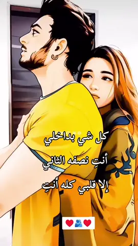 #حب  #عشق  #طرب  #خواطر  #شعر 