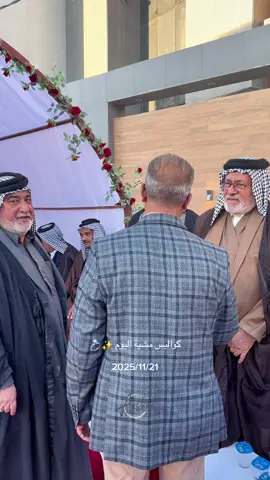 #CapCut #للتواصل -📞-07828760677  💌  Instagram::AR.1992_ ✨Facebook::Arshed Hameed#متابعه_ولايك_واكسبلور_فضلا_ليس_امر #الديوانيه #خطوبة #تصويري 