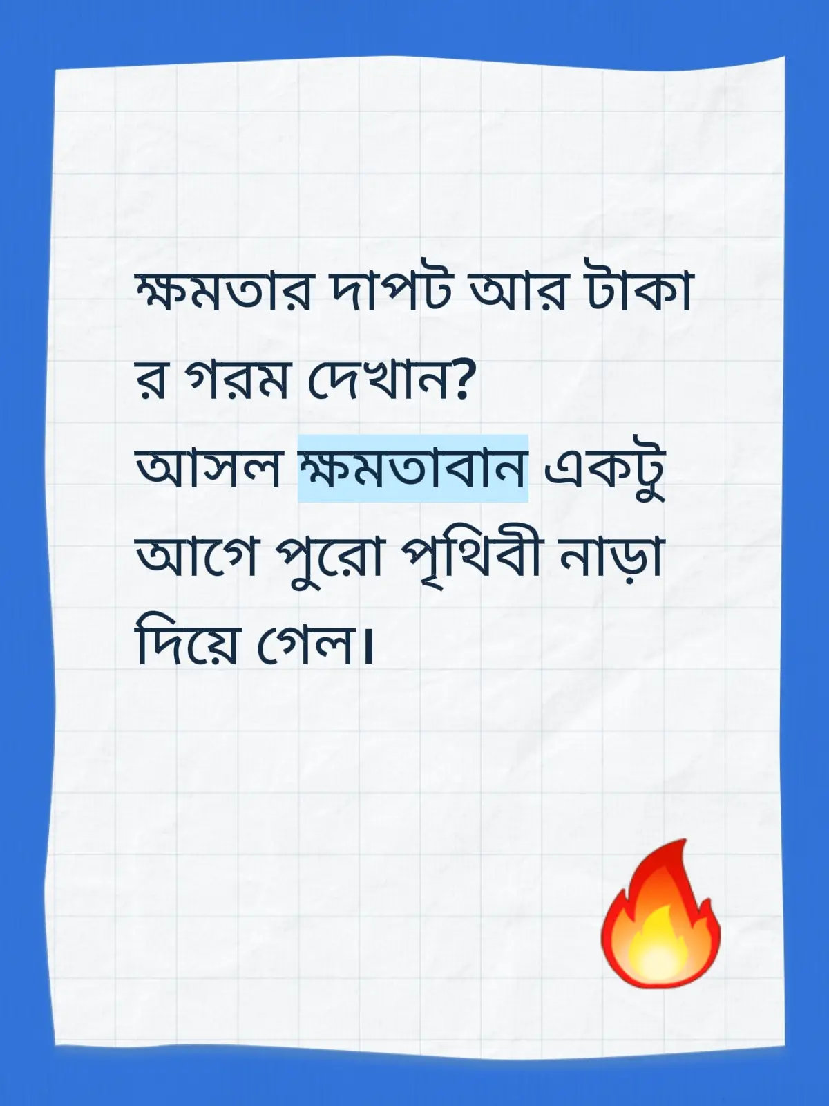 #islamic_media #allah #viral #viralvideo #fyp 