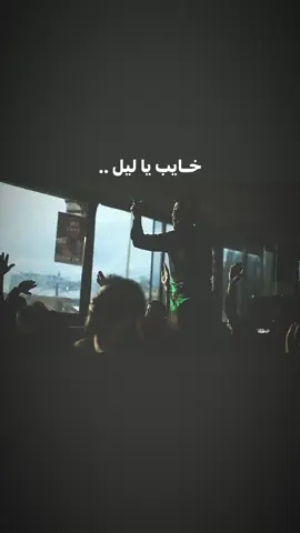 يا ليل 💔✋🏾…. #ناي_الطف #سيد_فاقد_الموسوي #سيد_فاقد 