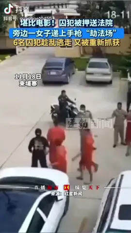 Người con gái vn minh Đã hy sinh cứu chồng mình thật là dũng cảm đúng là người con gái Việt Nam  🥹