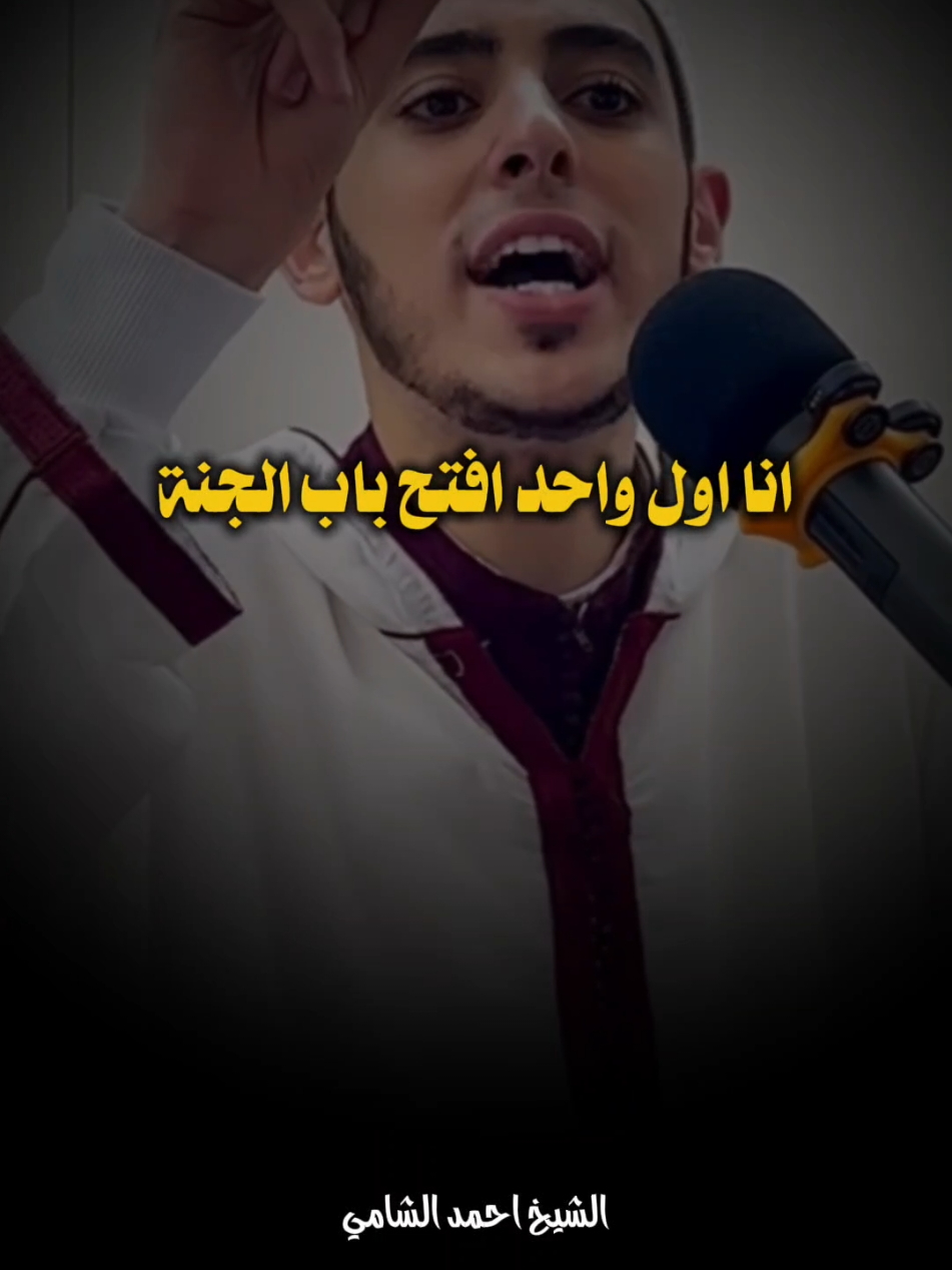 الأرملة واليتيم 🤔❤️ #الشيخ_احمد_الشامي #بسم_الله_الرحمن_الرحيم_3 #islamic #fyp 