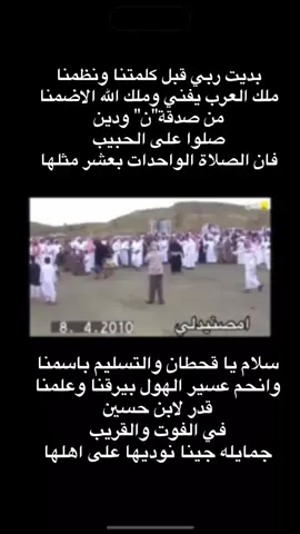 #امصنيدلي_رحمه_الله #محمد_حسين_العرابي#عسير_الهول #قحطان #دمه 