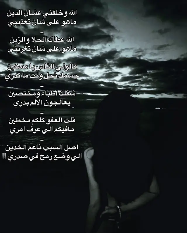 #اغاني # شعبيي # كسراتت # ابوشايق… 