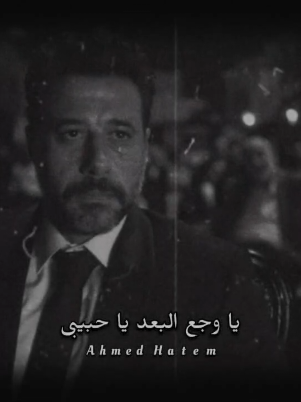 ♥️♥️♥️♥️بهاء سلطان عامل عظمة #بهاء_سلطان #بهاءسلطان #ahmed_hatem🎻 #fyp #fyp  اغنية معايا لبهاء سلطان 💔يا وجع البعد يا حبيبى