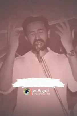 Dear tiktok team please don't Underreview my video. #پنجابی_دوہڑہ #میثم۔کھوکھر 