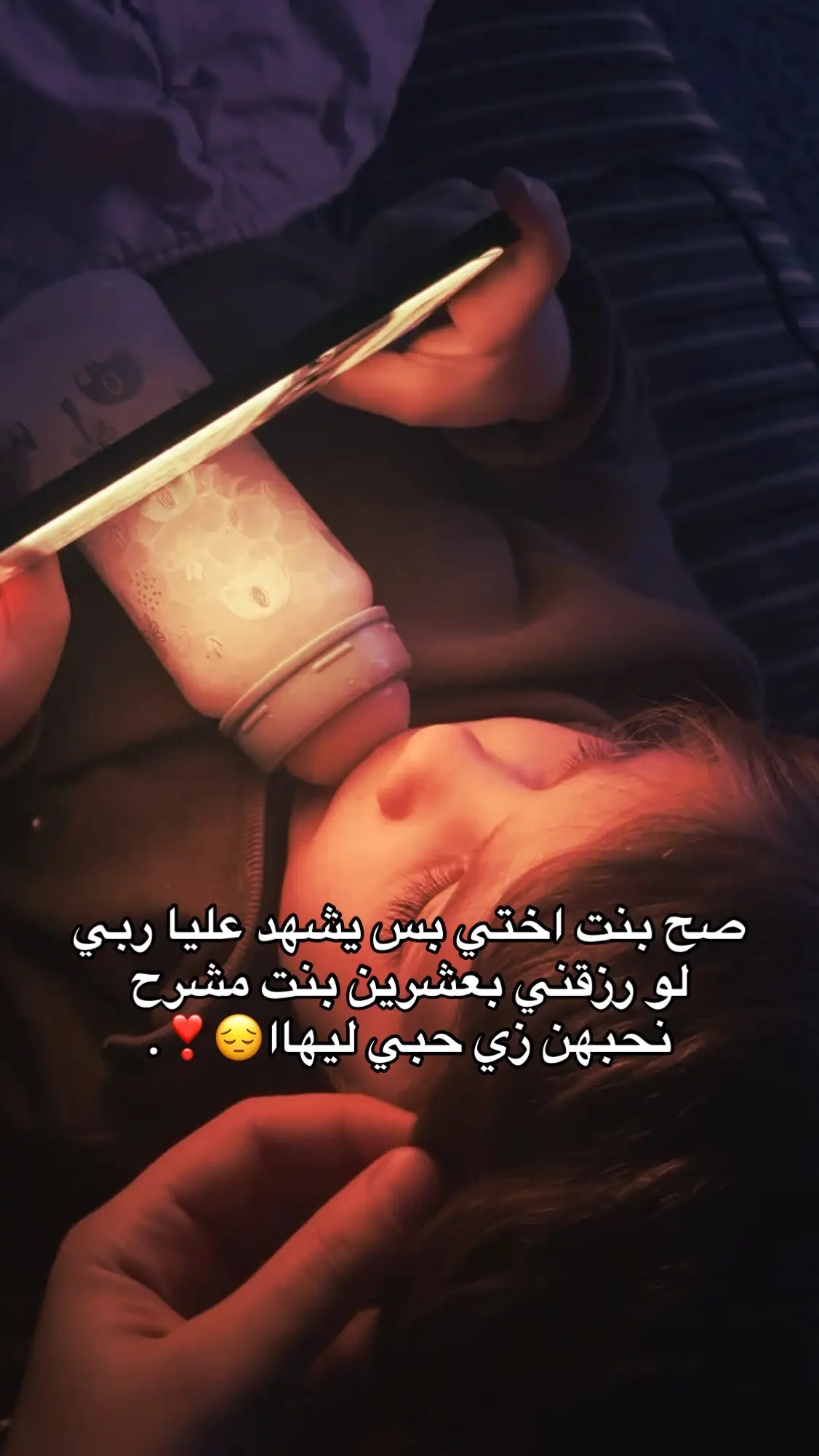 #libya🇱🇾 #اكسبلور #عيوني 