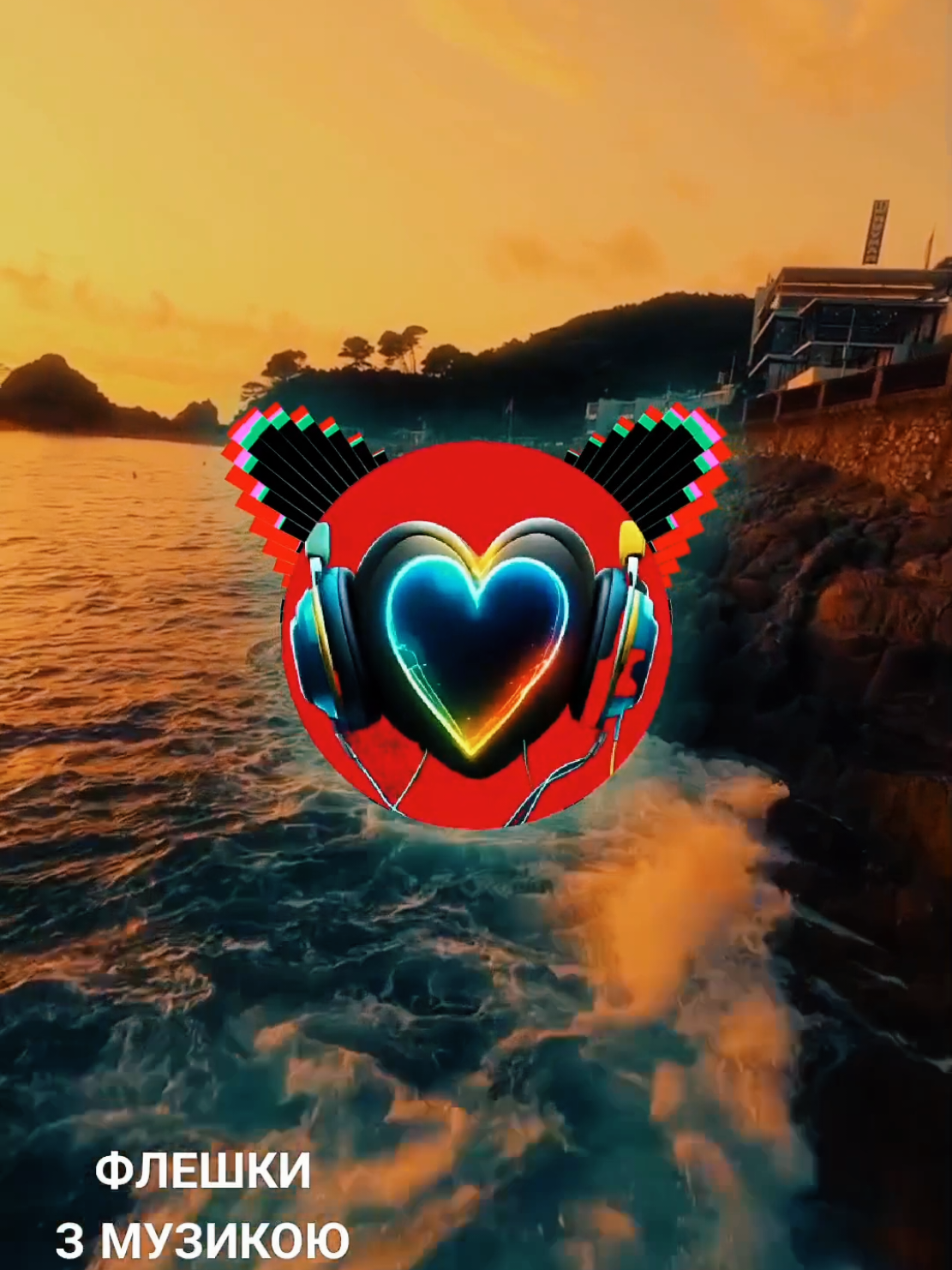 #музикаукраїнською #пісняукраїнською #гарнийнастрій #автозвук #перевезенняпасажирів 