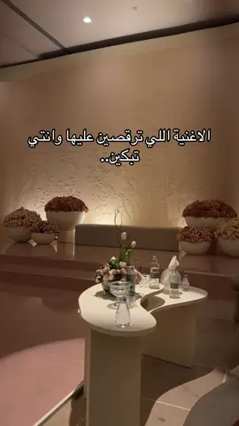 #قاعات_الرياض  #دي_جي_نسائي #دي_جي_الرياض #دي_جية_الرياض #دي_جي_للاعراس                                                                        