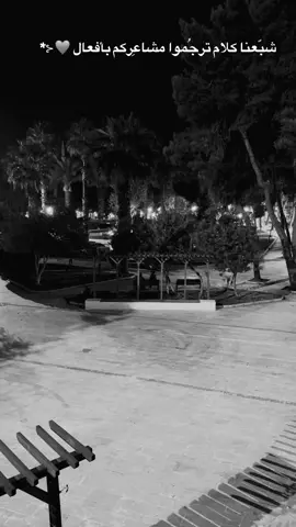 #عبارتكم_الفخمه📌📿 #بس_هيج🖤🥀 #تصوريري📸 