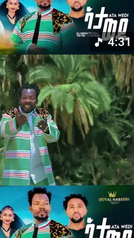 ##ትግራይ_ንዘለኣለም_ትነብር🙏🇻🇳 #tigraytiktok🇻🇳🇻🇳tigraytiktok #viral_video_tiktok_2025_♥🔥 