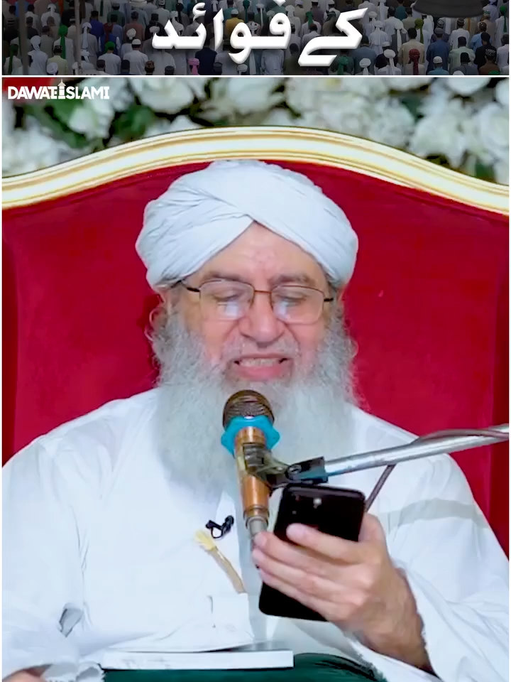 Allah Pak Ki Ibadat Kay Fazail. #AllahPak #ibadat #reels