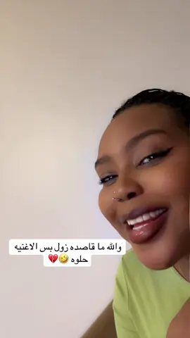 #سودانيز_تيك_توك_مشاهير_السودان🇸🇩 #southsudantiktokers🇸🇸 #التيم_الاسمر🇸🇸🇸🇩🇰🇪 #kenyantiktok🇰🇪 