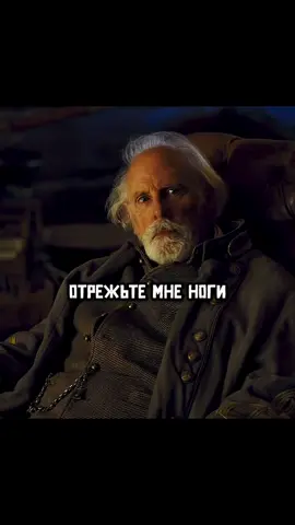 Фильм 🎥: Омерзительная восьмёрка #кино #омерзительнаявосьмерка #рек #лучшийфильмнавсегда 