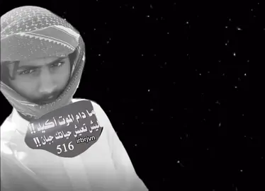 @ابو علي العبدلي سحبه طويله ورجعه قويه #اكسبلور #كسرات #ابو_شايق_الخولاني📻 #اكسبلورexplore 