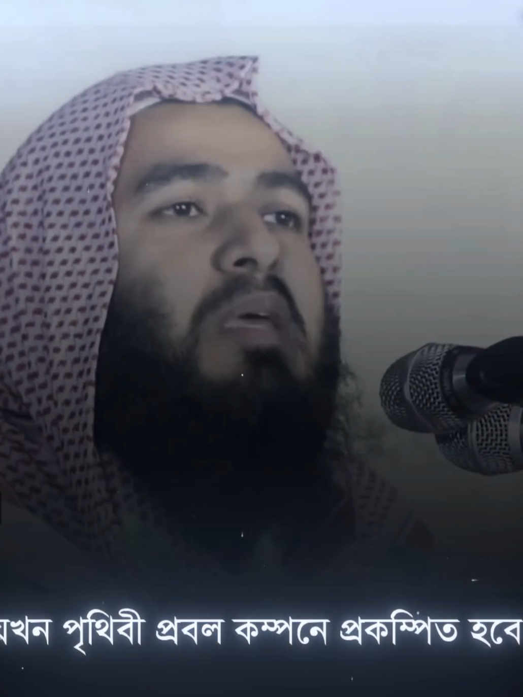 এই যে ভূমিকম্প হল আপনার গান - বাজনার কারনে, মুহাম্মদ ﷺ কি মিথ্যা কথা বলেন, কারা কারা হাত তুলেন তো যে মুহাম্মদ ﷺ জানেন না, মুহাম্মদ ﷺ জানে না এরকম কারা কারা স্বীকার করে ‼️ #islamic_video  #hasan_tamil1 #allah  #prophetmuhammadsaw  #came_back_to_allah 