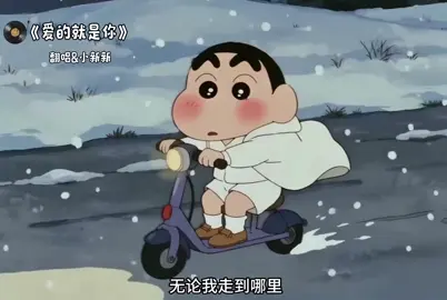 #shinchanlover #Love #shinchan #crayonshinchan #hppppppppppppppp 