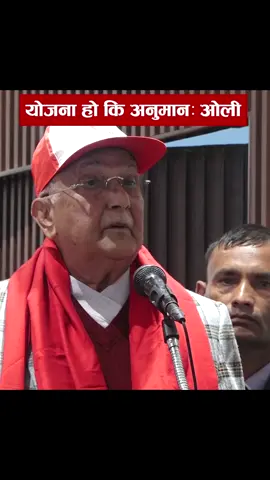 योजना कि अनुमान #kpoligenz #kpoliyoujana #kpolilatest #foryou