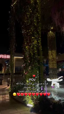 ❣️. #مالي_خلق_احط_هاشتاقات #بنغازي_طرابلس_ترهونه_رجمة_سرت_طبرق 