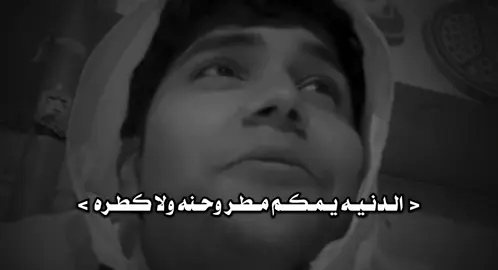 #شعر #تصميمي #تصميم_فيديوهات🎶🎤🎬 #شاشة_سوداء🖤 #اكسبلور 