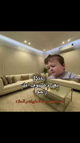 م ضفتنيي؟؟؟ فااتك نص عمررك 💔 #ابو_ورده #fyp #viral 