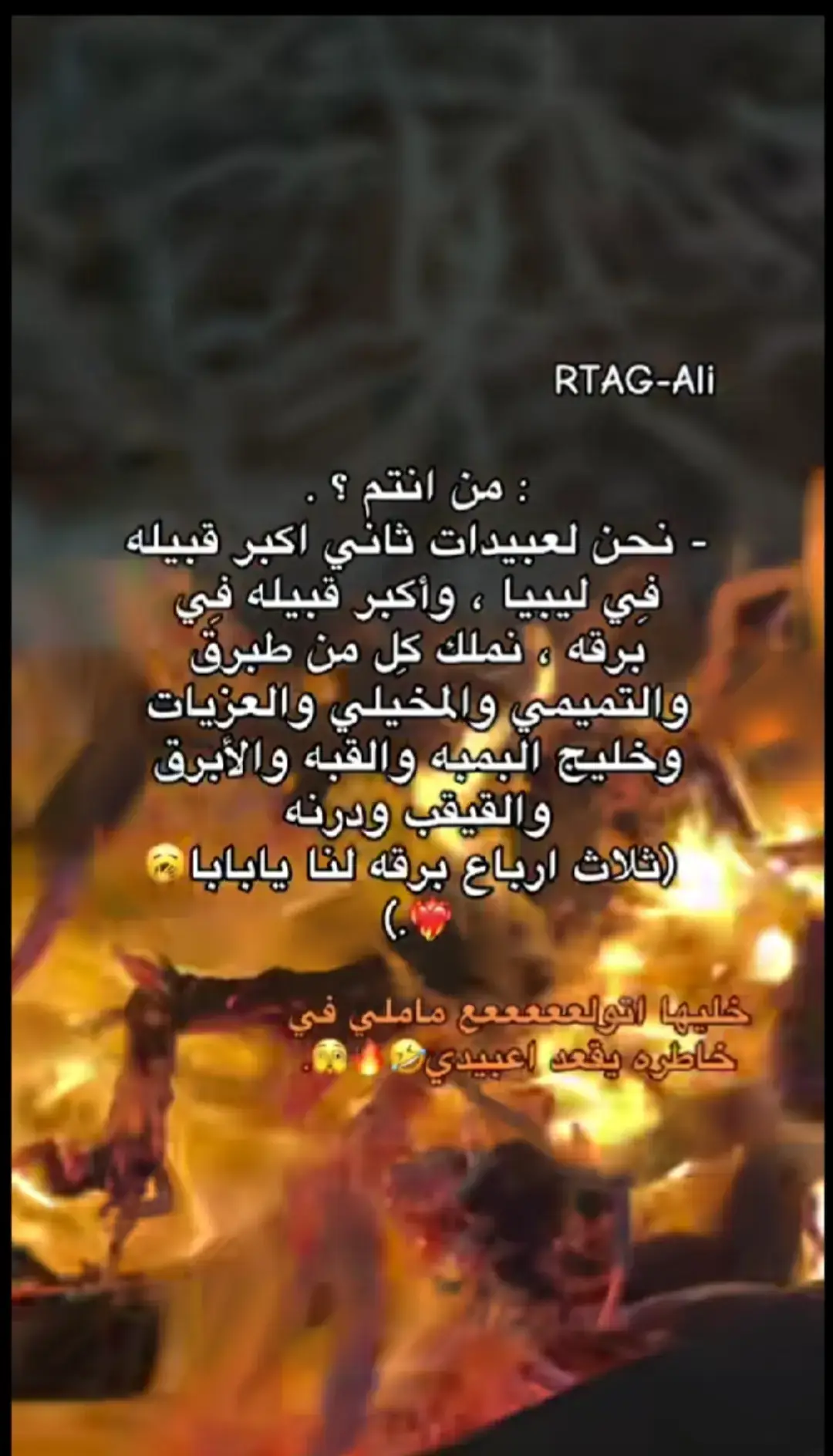 #كمبوت_طبرق_مساعد_البردي🇱🇾 #عبيديهه💕😌 #طبرق_لكبيده #🎵🎶🎧 #🎶🎶 