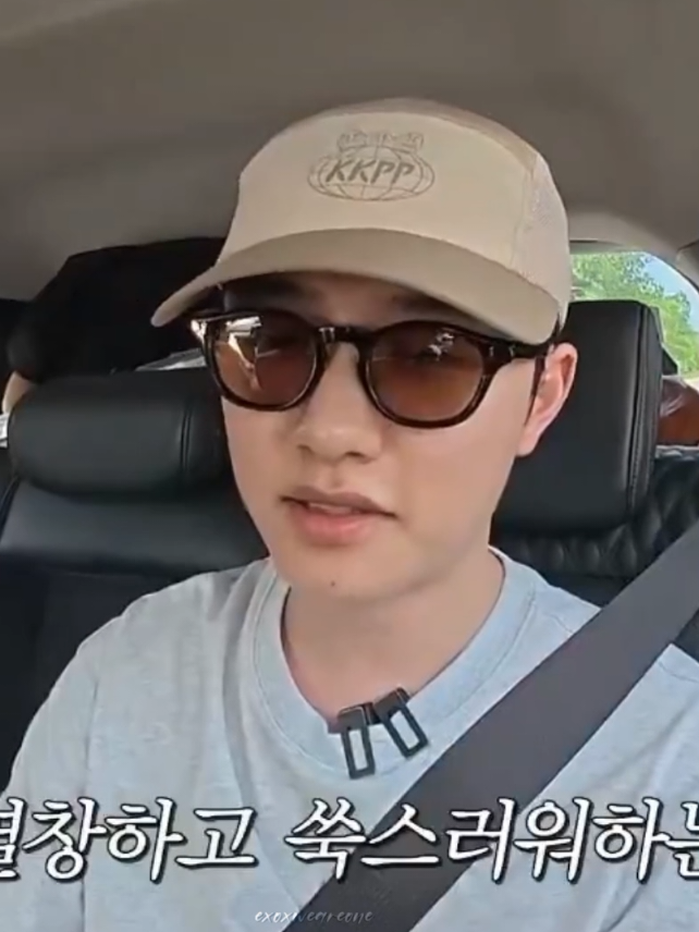 popcorn cr. _mysticdoh, milkteus  #EXO #DO #KYUNGSOO 