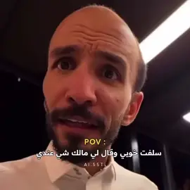 ##قروب_ابو_حصه   #ابو_حصه   #فزعه_ابو_حصه   #عيال_ابو_حصه  #ترند_سمير_ابو_شقرة_خضر_ابو_شقرة 