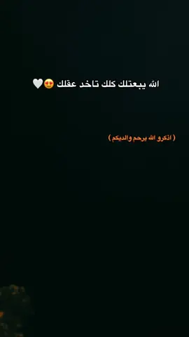 صلو على النبي 🤍 #جمعة_مباركة #libya🇱🇾 #germany🇩🇪 #fyppppppppppppppppppppppp #المصمم_عبدالرحيم🇱🇾 