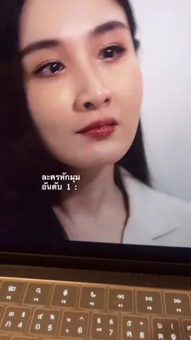 สะกดจิตใคร 